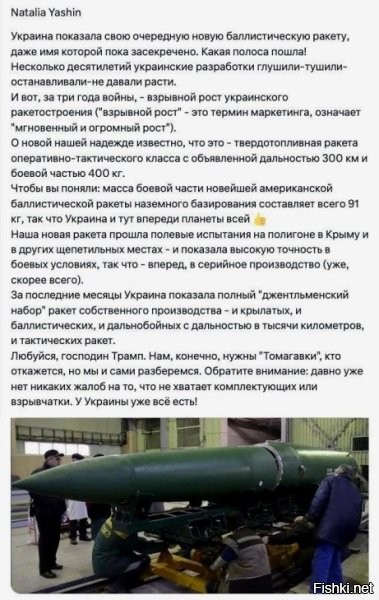 Чё-та вдруг вспомнилась ранняя свыняча вундервафля: