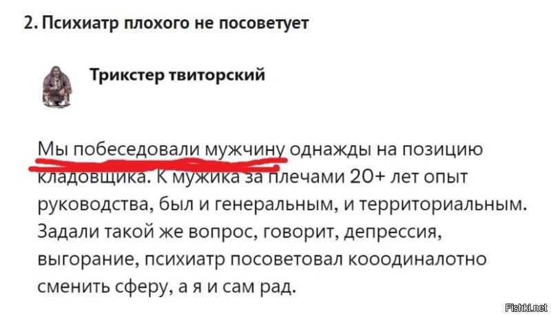 Пользователи обсуждают, почему простая физическая работа стала новым трендом для выгоревших управленцев