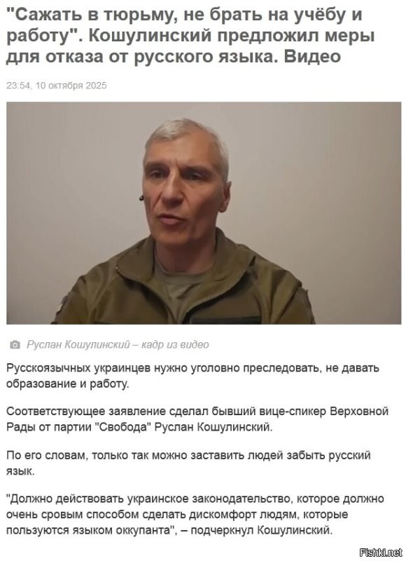 Кстати, на том ролике, который я тебе выкладывал ненависть не к России, а к собственным согражданам.
Ненависть "вроде бы" к России, а страдают Украинцы.