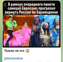Lordi - это был лучик света в этом питарском царстве!