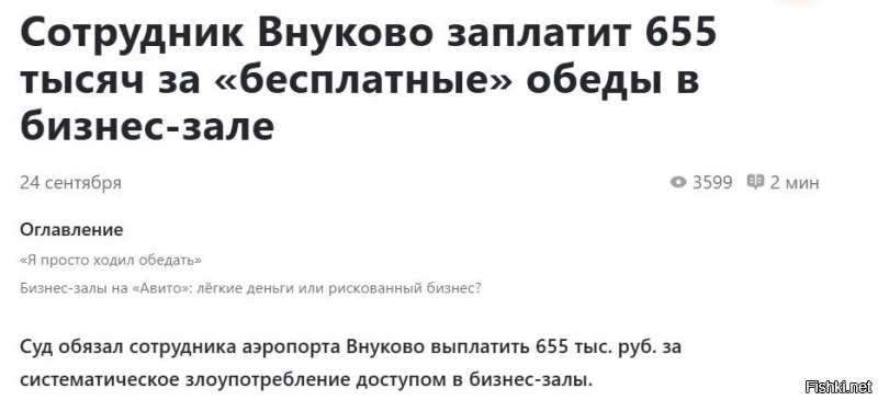 Солянка от 18.10.2025