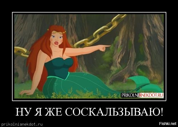 Осень