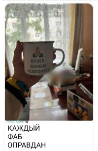режим кострюлеголовости включен на 102% осталось себя покрасить в сине-жёлтый цвет... долбо.ёб. сидит где-нибудь в Европе и и патриотизм включает.