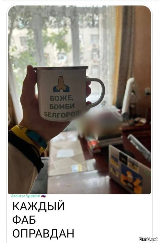 режим кострюлеголовости включен на 102% осталось себя покрасить в сине-жёлтый цвет... долбо.ёб. сидит где-нибудь в Европе и и патриотизм включает.