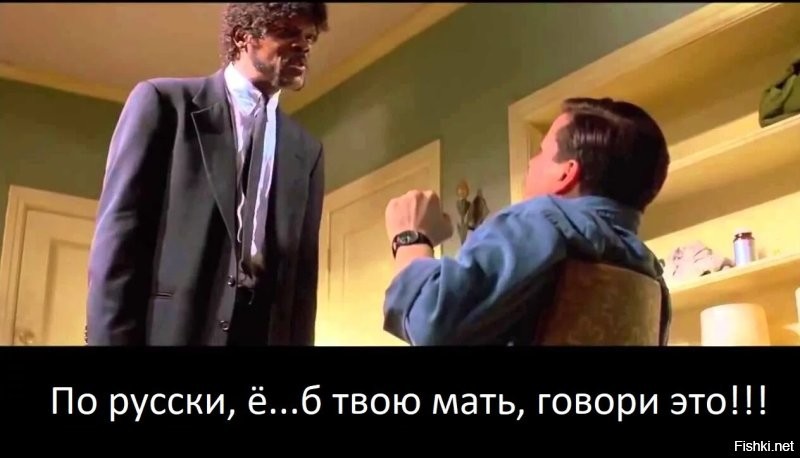 Простите за мат, но я пытался спародировать фильм.