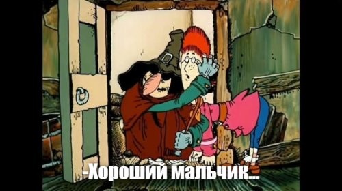 Солянка от 19.10.2025