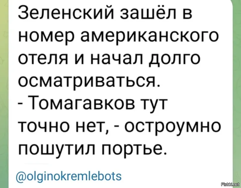 Пианино нету тоже-добавил он.
