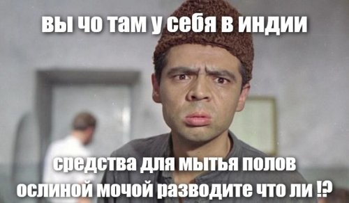 В Индии 24 человека попытались совершить коллективное самоубийство, выпив моющее средство