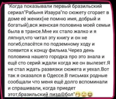 Вероника Кастро