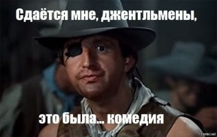 Какое-то дрянное шоу. Толстожопые полицейские с пистолетами, обмотанными синей изолентой без шлемов (у одного шлем, походу пластиковый). Глок-19 зеленого цвета я видел, там много пластиковых деталей, но вот таких синих шпалеров в жизни не встречал. А ещё есть такой специальный человек, называется он "разработчик операций", и при его участии (или если он не полный неуч) такое безобразие не случилось бы.