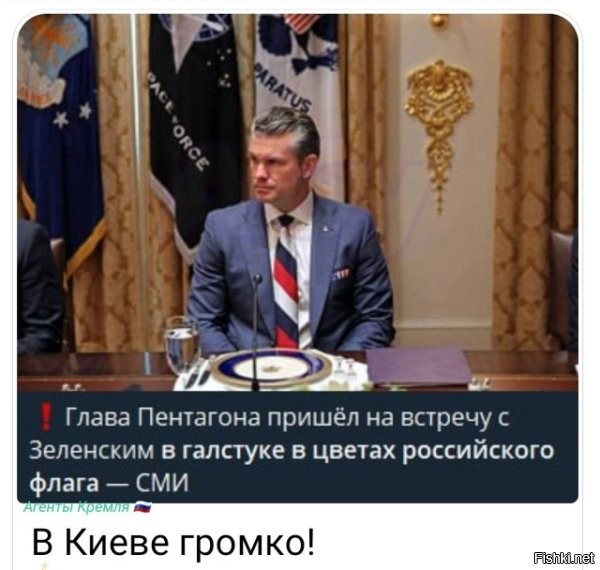 Народ, ну ёлки-палки, ну не ужели в России кроме ура патриотов нет никого умнее. Галстук в цветах и их геральдическом расположении США. Неужели для кого то вызывает проблему осознать то, что белый, синий и красный цвета использует минимум 10 стран в качестве официальных государственных.