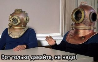 Отдыхаете в выходной? А Петров и Боширов нет