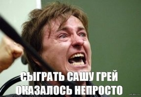 Сергей Витальевич Безруков родился 18 октября 1973 года