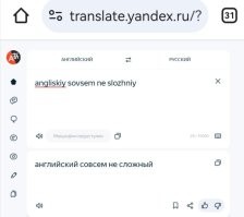 Ухо "Ростовское" и Мандалорец: новые каламбуры и лингвошутки