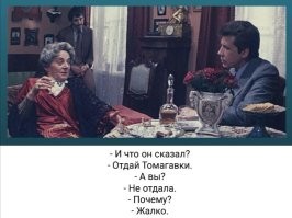 Лишь о политике , лишь о ней одной