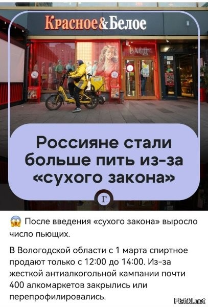Мне интересно, кто все эти люди, с завышенным самомнением, что раз за разом топчутся по одним и тем-же граблям, полагая, что все их предшественники были дураками, а вот у них, таких умных, наконец-то всё получится. Хотя история показывает, что ни одна антиалкогольная кампания до добра не доводила. Хотелось бы напомнить этим умникам, что в прошлом веке, две кампании по борьбе с алкоголизмом в России, привели к революциям.