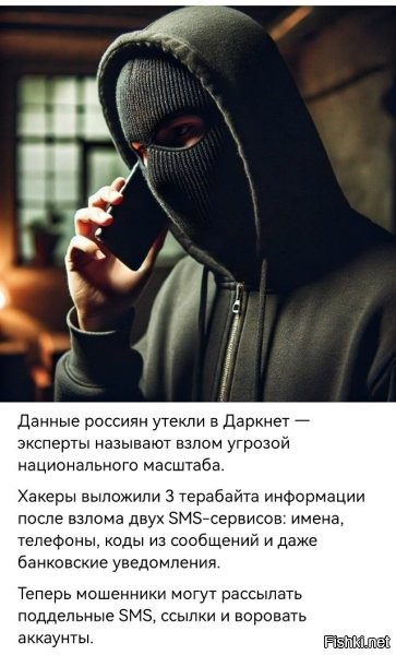 Не может быть... Вот это новость.