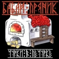 В Анапе таксисты нарвались на скандал с местным жителем