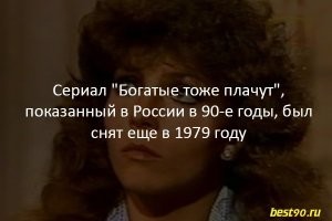 Вероника Кастро