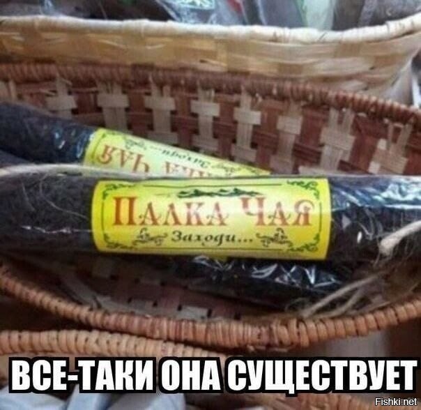 Колбасы нет, но...