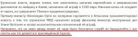 Или еще лучше - дать струю газа в морду и пройтись дубинкой башке и по горбу. Все по тем же лекалам просвещенной европы.