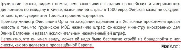 Или еще лучше - дать струю газа в морду и пройтись дубинкой башке и по горбу. Все по тем же лекалам просвещенной европы.