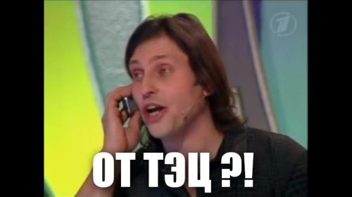 Солянка от 19.10.2025