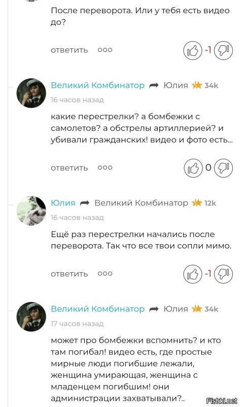 Да прекращай ядом брызгать, скрепный ты мой. Лучше память подлечи, раз не помнишь, что говорил несколько сообщений назад.
