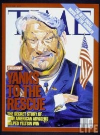 Пиндосы даже с гордостью сообщали, что это они "выбрали" для России Ельцина.