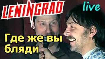 «Что у неё в голове? Опилки?»