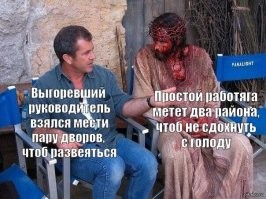 Пользователи обсуждают, почему простая физическая работа стала новым трендом для выгоревших управленцев