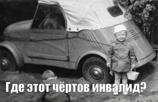 Интересные фотографии времен СССР