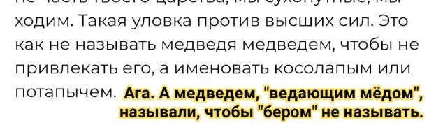 Слова, из-за которых все спорят. Посмотри, правильно ли ты их употребляешь