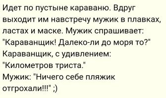 Ленсойс-Мараньенсис — уникальная бразильская пустыня, где воды столько, что можно даже купаться