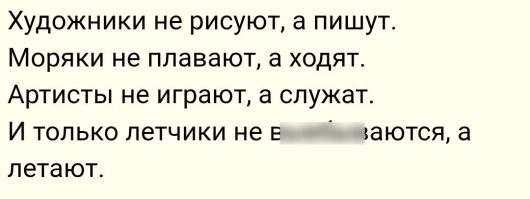Слова, из-за которых все спорят. Посмотри, правильно ли ты их употребляешь