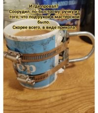 15+ примеров провального ремонта, которые рассмешат вас до слёз