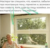 15+ примеров провального ремонта, которые рассмешат вас до слёз