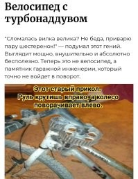 15+ примеров провального ремонта, которые рассмешат вас до слёз