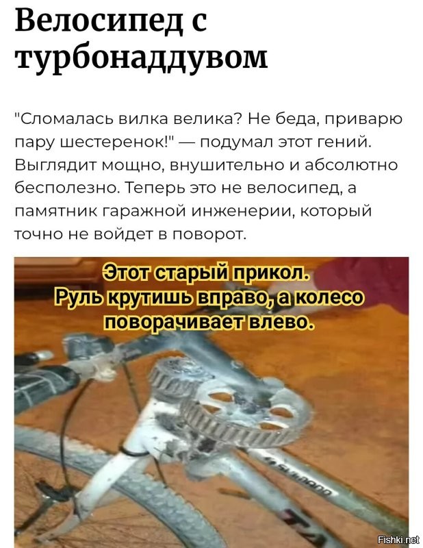 15+ примеров провального ремонта, которые рассмешат вас до слёз