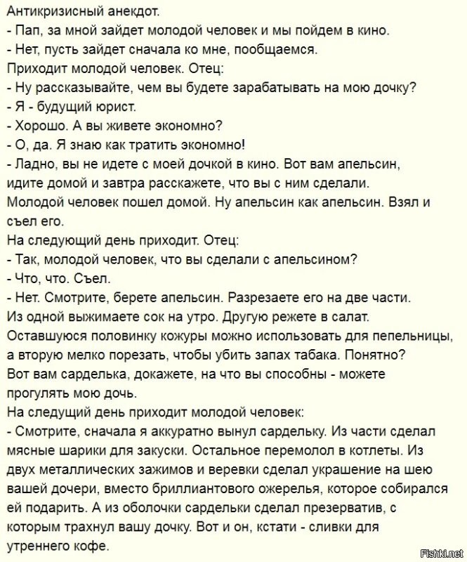 «Я тебе выброшу!»: борьба бать за сохранение всякого полезного