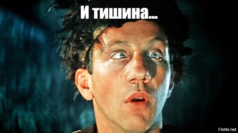 С грифом «СЕКРЕТНО»