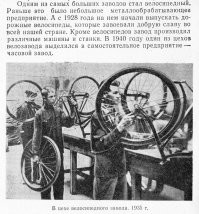 Интересные фотографии времен СССР