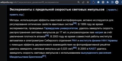 Вы сами чуть выше упомянули твёрдые среды.  А я не зря уточнил "в земных условиях". 
(Выходите за рамки  )