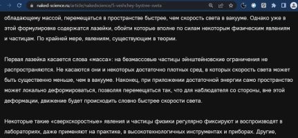 Вы сами чуть выше упомянули твёрдые среды.  А я не зря уточнил "в земных условиях". 
(Выходите за рамки  )