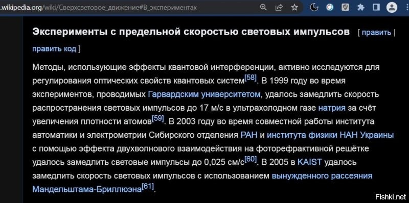 Вы сами чуть выше упомянули твёрдые среды.  А я не зря уточнил "в земных условиях". 
(Выходите за рамки  )