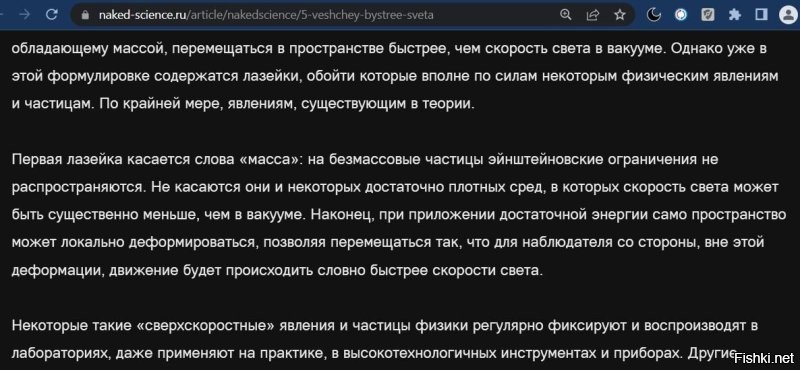 Вы сами чуть выше упомянули твёрдые среды.  А я не зря уточнил "в земных условиях". 
(Выходите за рамки  )