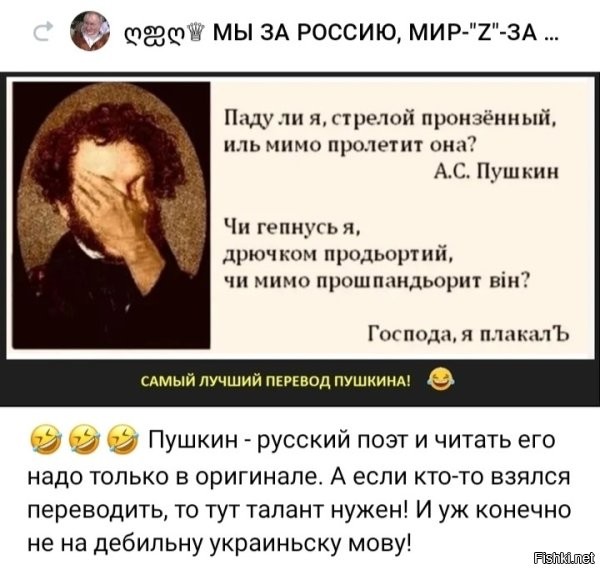 Тут ведь как, кто-то падёт стрелой пронзённый, а кто-то дрючком пройдьотий. "По вере вам воздастся."
