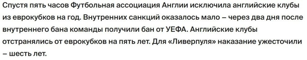 1985 год.