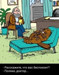 Политическая рубрика от&nbsp;NAZARETH за&nbsp;20.10.25. Новости, события, комментарии - 1914