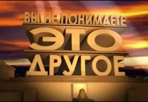 « В данном контексте это вынужденное усиление. Иначе до Вас не достучаться)»

Действительно